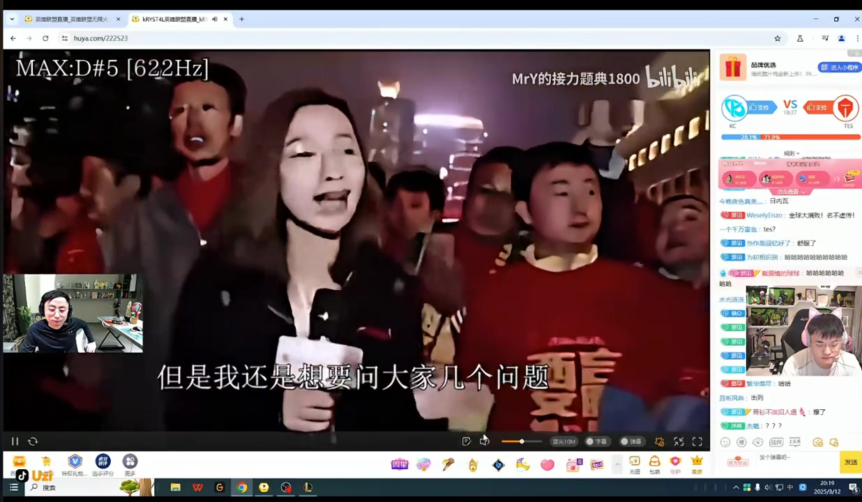 png电子平台经典永流传！水晶哥在TES被横扫后 无奈看起了XXX退钱的视频