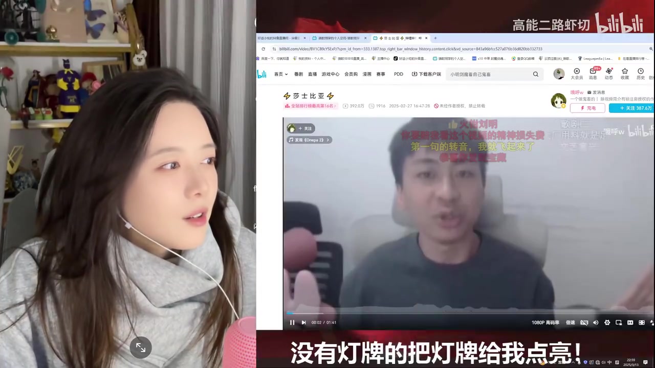 png电子平台乐开了花！骆歆看小明剑魔二创合集：直接手舞足蹈跟着唱了起来！