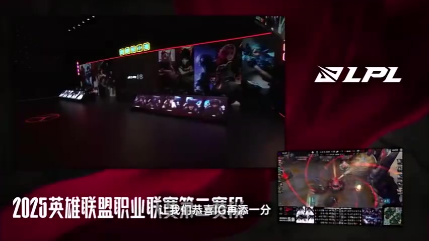 png电子平台LPL战略所：IG红榜，LNG黑榜；IG还需要接受BO3/BO5的考验