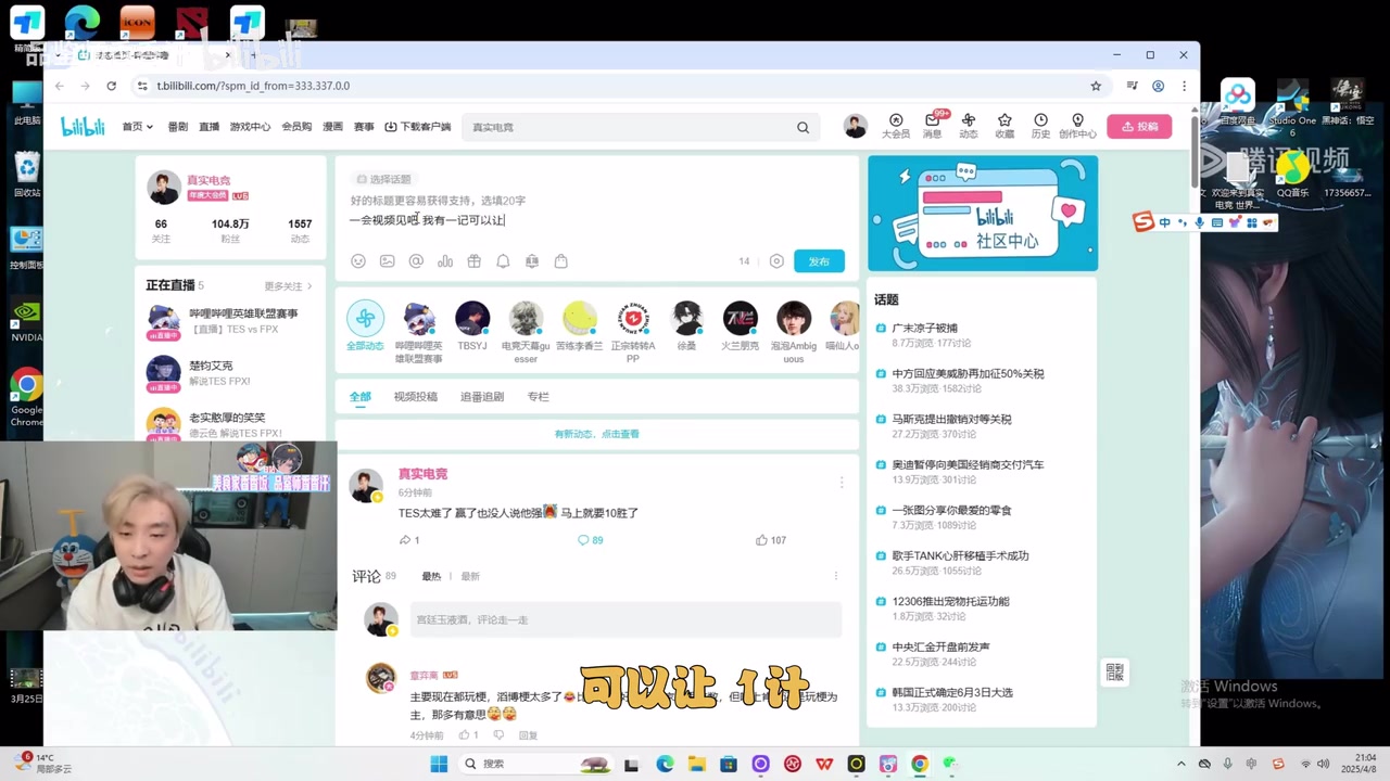 png电子平台爆！真实电竞：iG我有一计，把MING找来，泰坦用脚玩也比Meiko强