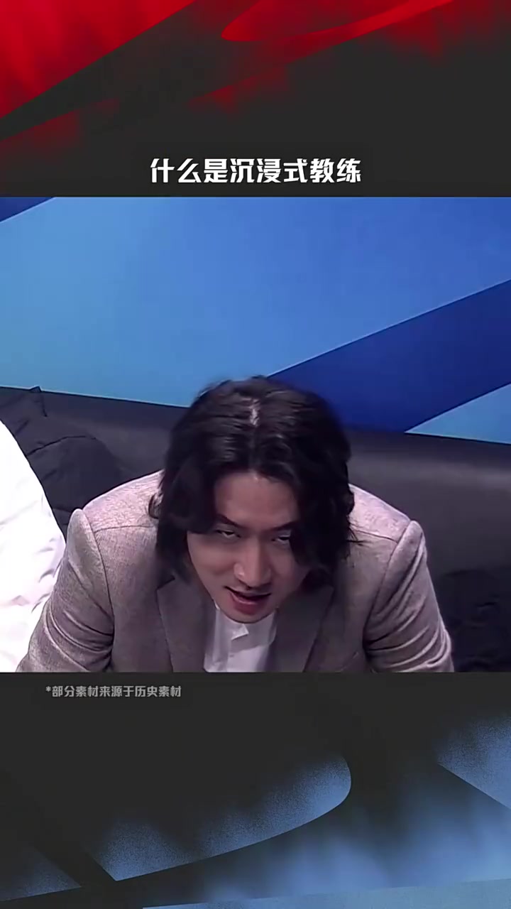 电子png游戏Daeny的反应！LPL赛事整活：什么是沉浸式教练?