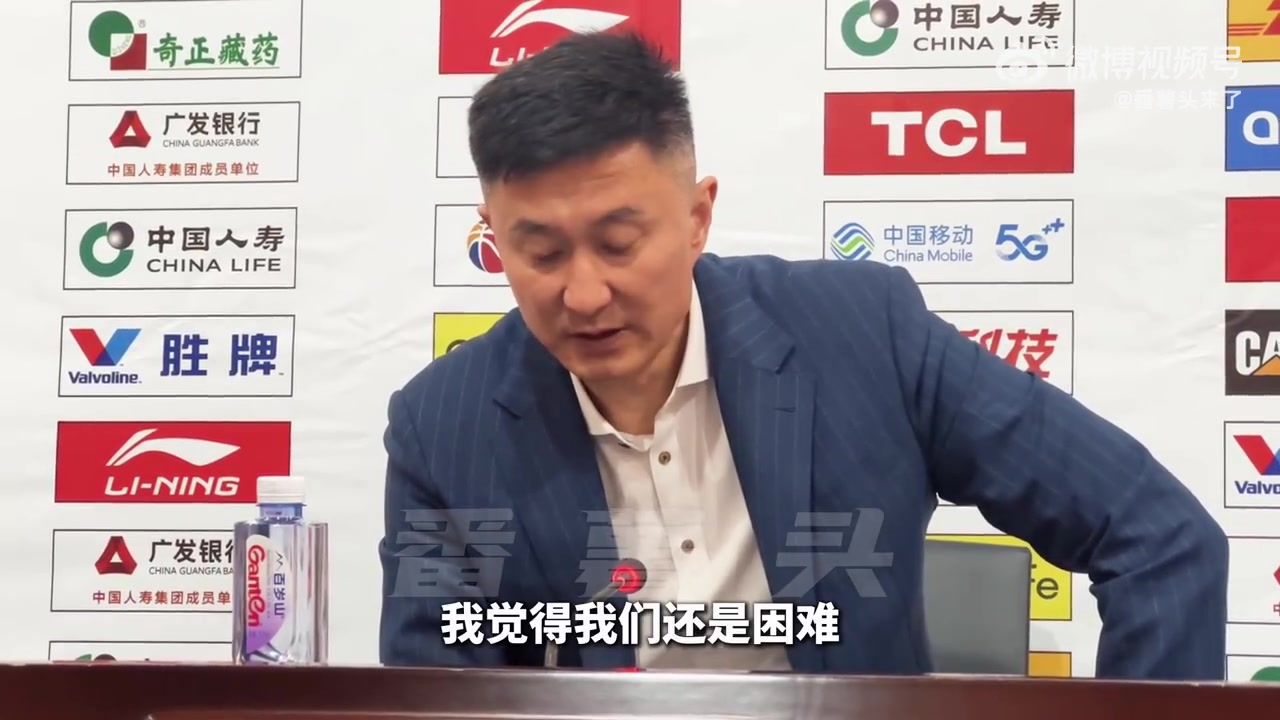 png电子网站杜锋：我们困难的准备做得不够 不如对方拼得凶 自身失误太多了