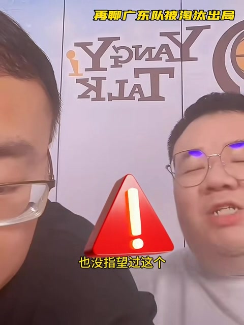 png电子平台任冉再谈“广东垃圾”言论：证明我判断正确 广东球迷没必要道歉