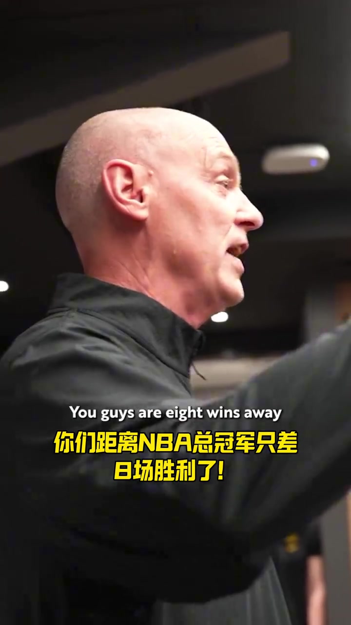 png电子4-1淘汰东部榜首+连年进东决！卡莱尔：恭喜 你们距离冠军只差8胜