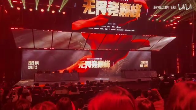 png电子官网现场粉丝看JKL被秒iG翻盘：宇智波还在默默的守护者木叶！