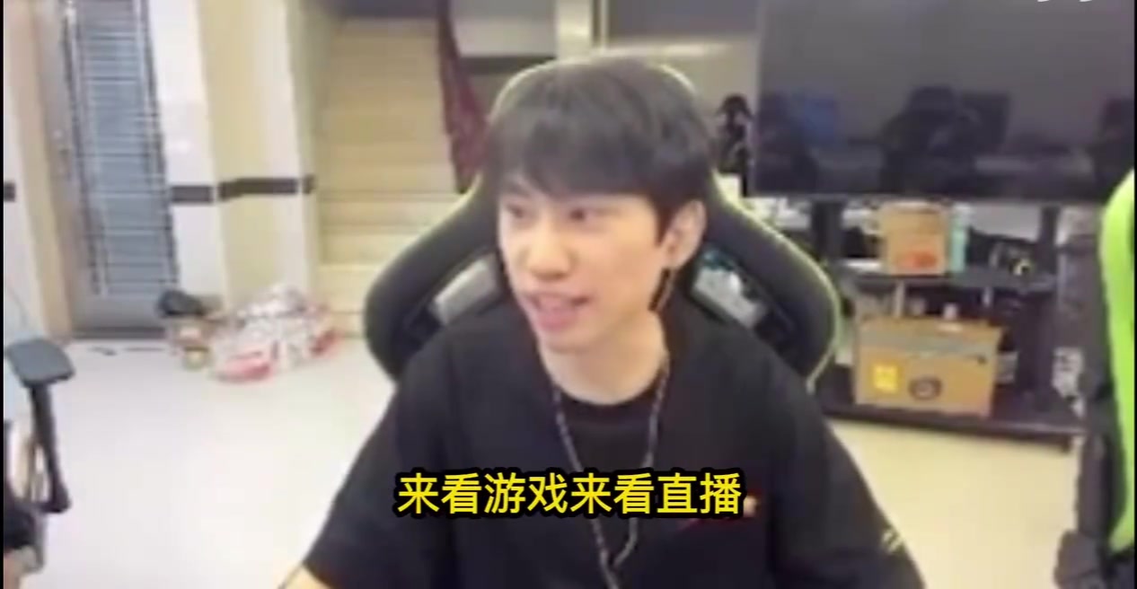 png电子官网Doinb：怎么最近这么多饭圈粉啊？能不能夸夸我的游戏技术啊？