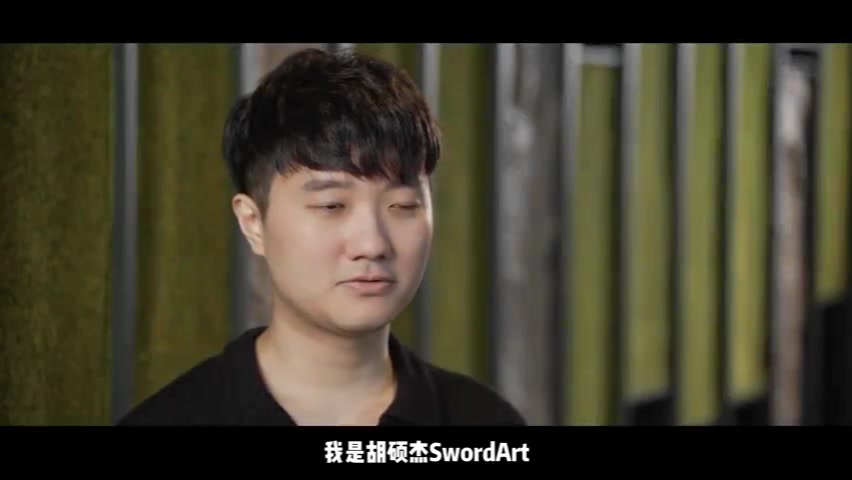 png电子网站蛇蛇SwordArT正式宣布退役：接下来，我会以不同的方式继续走下去