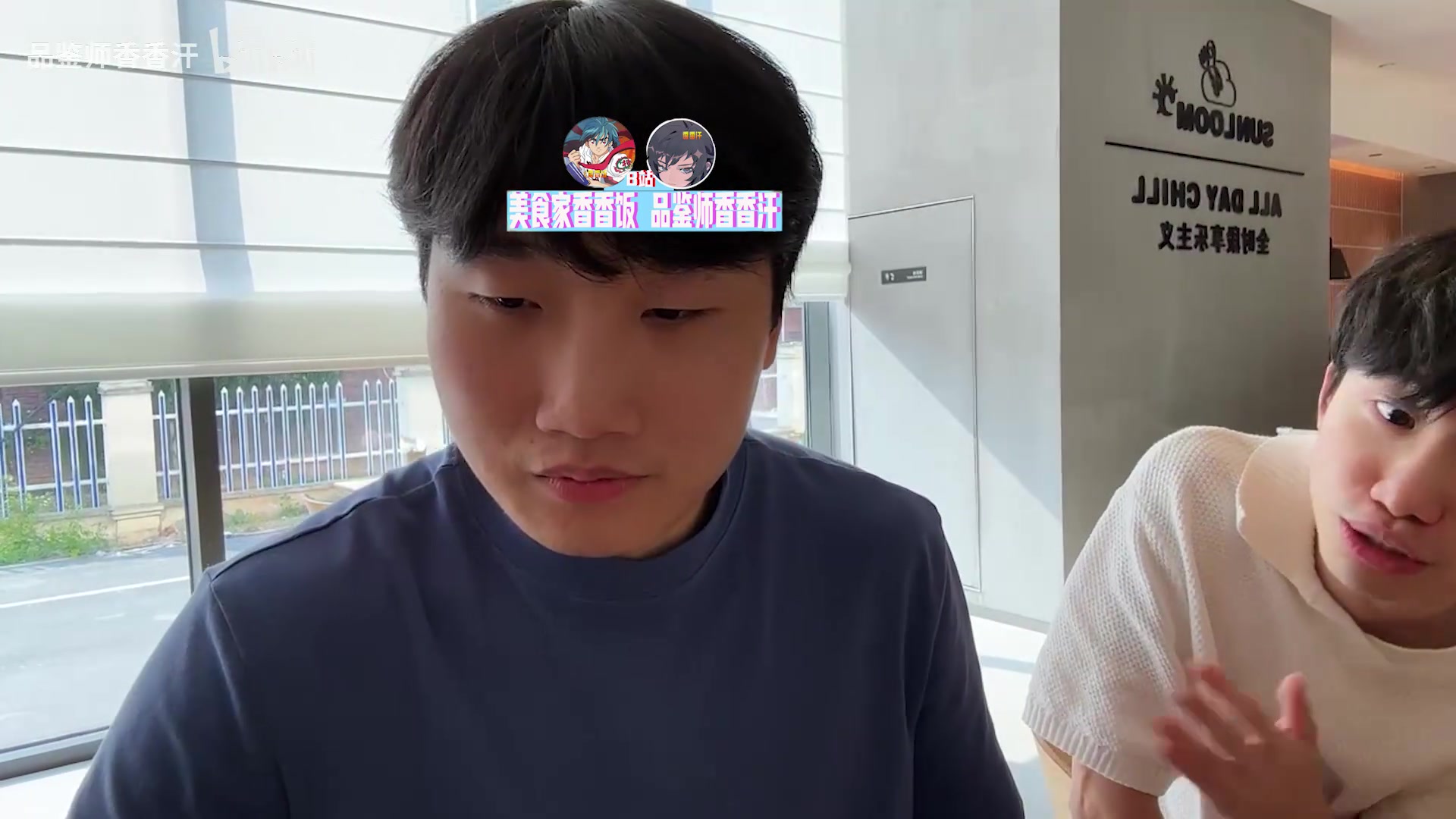 png电子平台Doinb：韩国职业选手休赛期都玩星际 我如果玩应该也能打得不错
