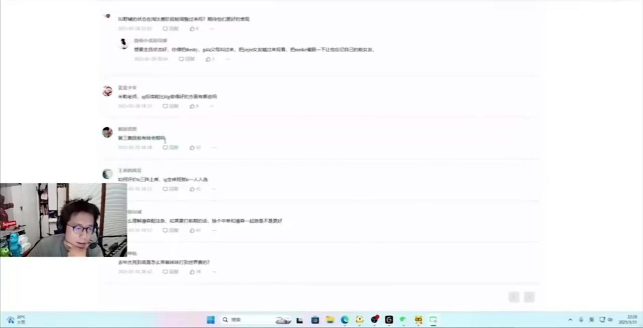 png电子平台第三赛段前有转会期吗？米勒＆Bsyy：不知道，双方愿意应该有机会