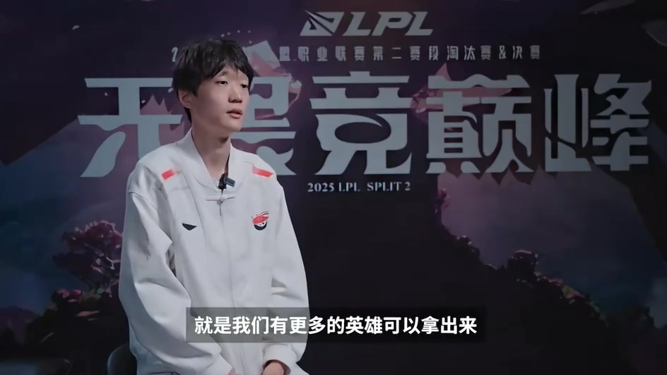 png电子网站场间采访AL.Shanks：对Xiaohu说狠话就是谢了虎哥 一定会进决赛的