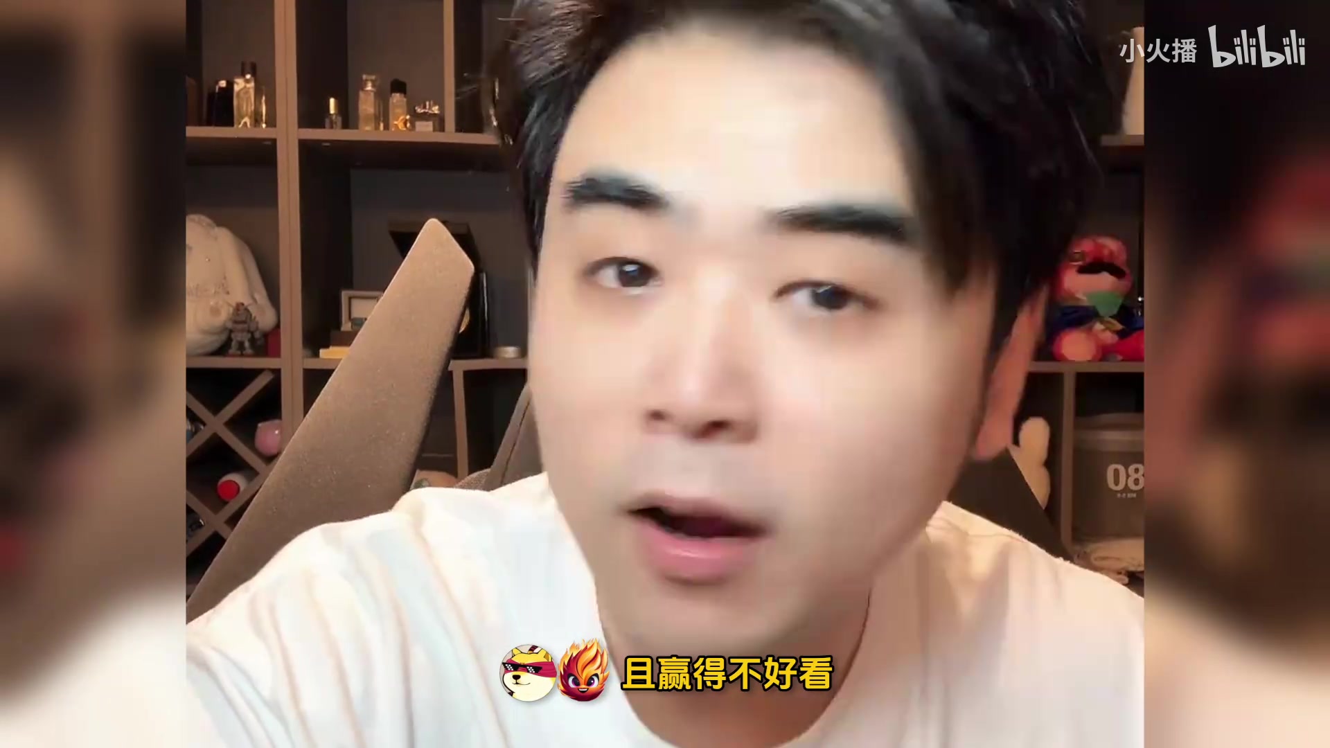 png电子平台Shy哥当院长不过分吧？朱开：没Shy哥和Rookie，iG比赛结束了