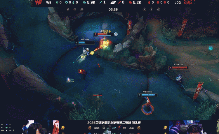 png电子🎮小编吃饱了！Missing洛昏头狂送 Xun千珏失误连连 WE拿赛点