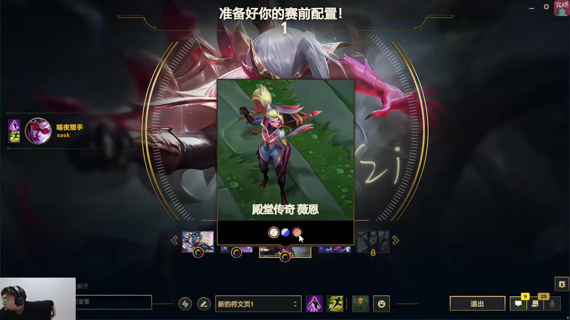 png电子网站Sask试玩Uzi名人堂皮肤 “洗澡狗”眼进泉水泡澡：致敬一波吧！